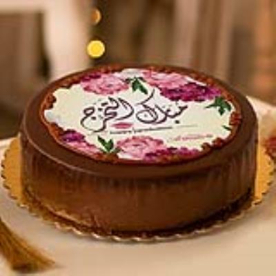 كيك الجالكسي